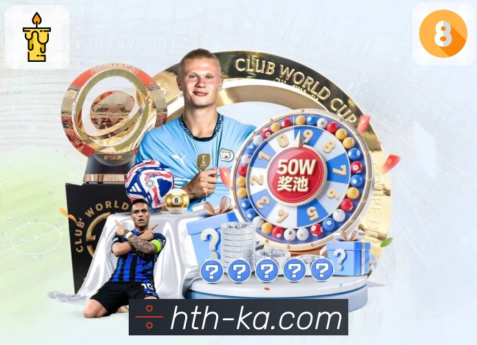 体育平台欢迎图